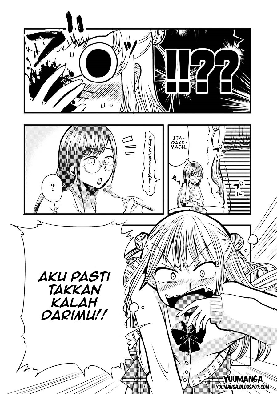 Yakumo-san wa Ezuke ga Shitai. chapter 6